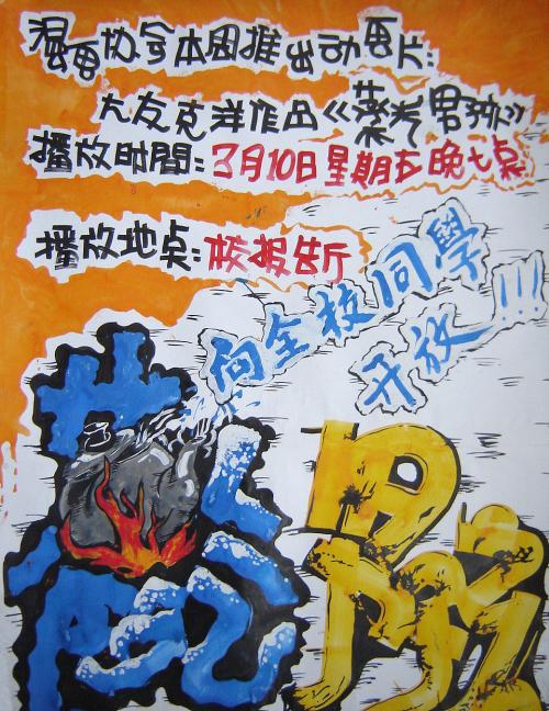 罗彻斯特大学Mediadiploma